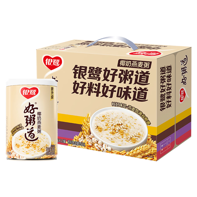 银鹭八宝粥速食粥早餐好粥道椰奶燕麦八宝粥280g*12罐代餐 