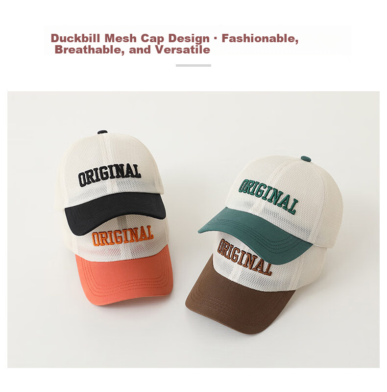 HAOGUAN Kids Sun Protection Hat Boys Summer Mesh Cap 2026 Baseball Cap Sunshade Baby Boys Baseball Hat 7