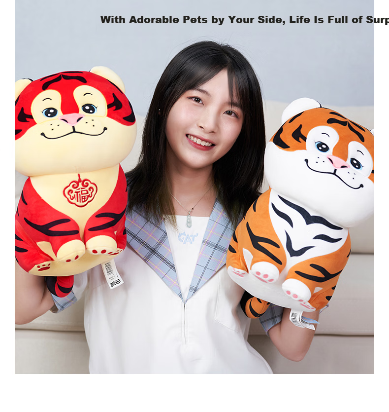 Haihui Youpin Round-Eyed Tiger Plush Doll 33cm Small Tiger Toy Year of the Tiger Mascot Gift Ornament 15