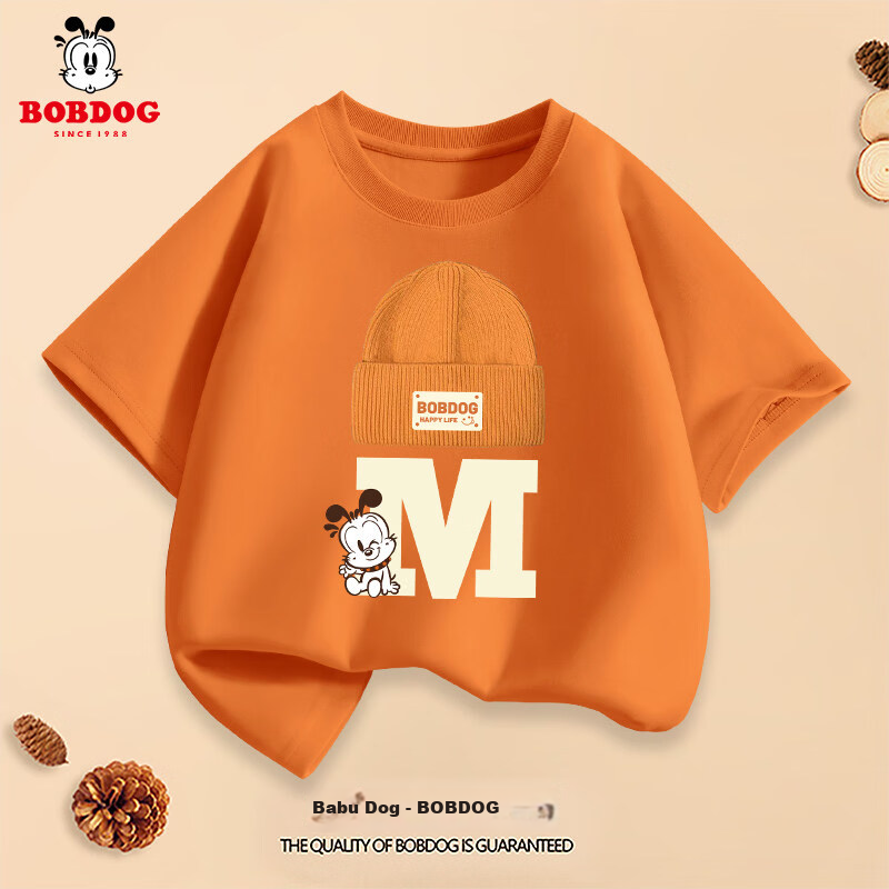 BOBDOG Boys Summer New Stylish T-Shirt Short Sleeve Kids Sportswear Orange 110