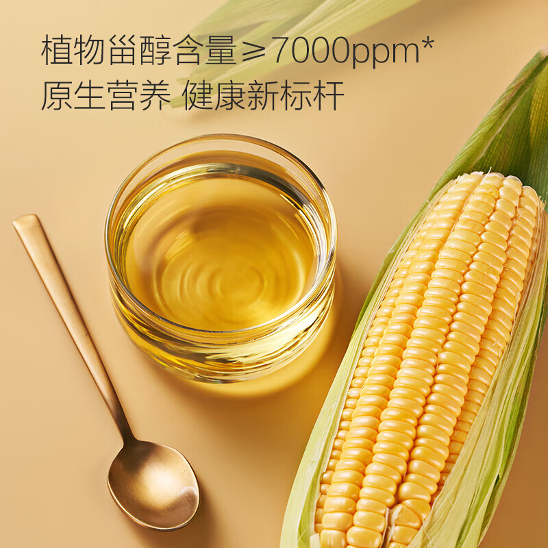 1号会员店 玉米油 0反式脂肪酸充氮锁鲜 玉米食用油 1.8L 