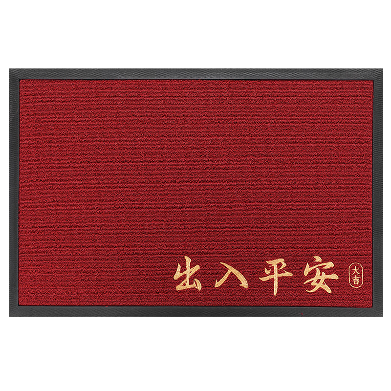 Boneng Safe Entry And Exit Doormat, High-End Entrance Mat, New 2026 Style Foot Mat, Doorway Entrance Mat, 60x90cm