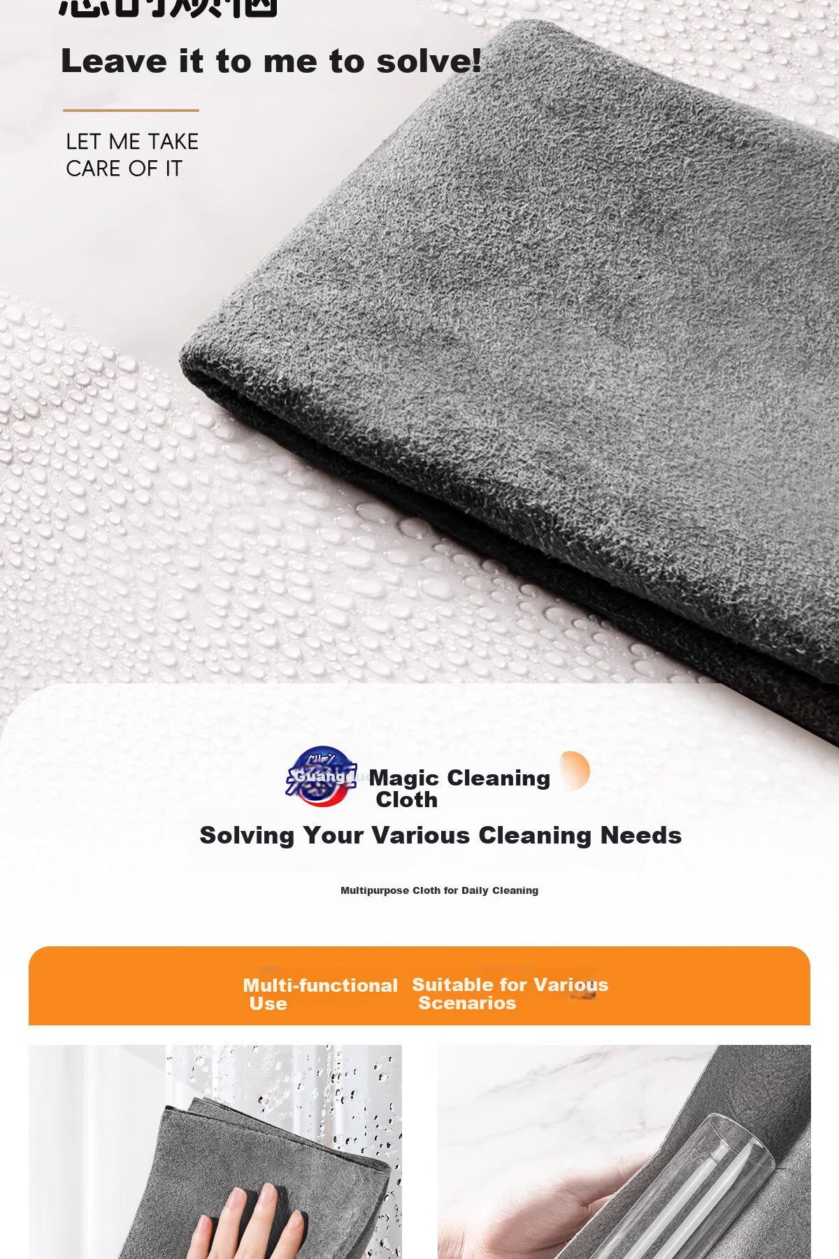 Guangduola Magic Cleaning Cloth Glass Wiper Streak-Free Thickened Car Wash Absorbent Magic Towel 3