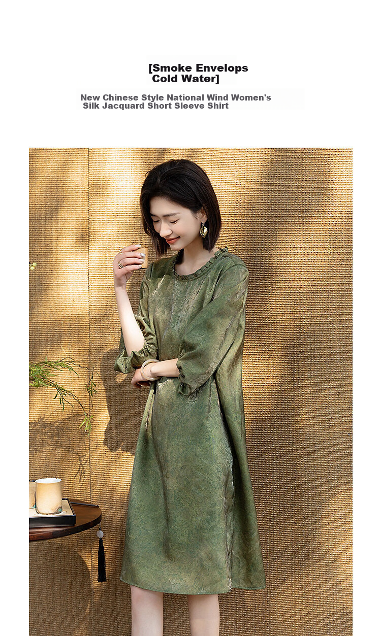 Demana "Smoke Envelops Cold Water" Spring National Style New Chinese Silk Jacquard Slim Fit Short Sleeve Dress for Women High-End Feel 1