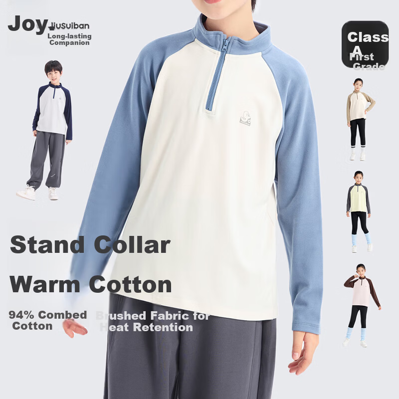 Jiusuiban Kids Thermal Underwear Boys Girls Autumn Winter Fleece Thickened Base Layer Top Stand Collar Long Sleeve Outerwear