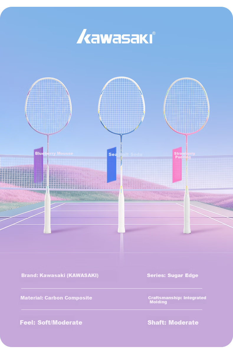 KAWASAKI Carbon Composite Badminton Racket Set Lightweight Durable Unisex Youth Double Rackets 3