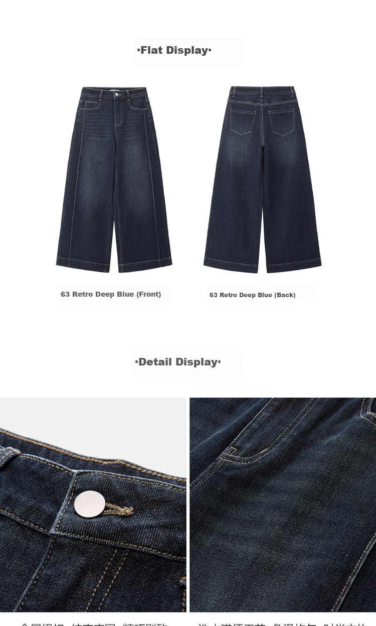 Giordano Designer 2026 Spring Vintage Washed High-Waist Wide-Leg Whisker Denim Jeans for Women 18416302 14