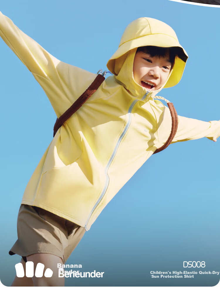 Beneunder Kids UV Protection Jacket Unisex Children High Elastic Quick-Dry Sports Sun Protection Shirt DS008 Cherry Blossom Pink 140 4