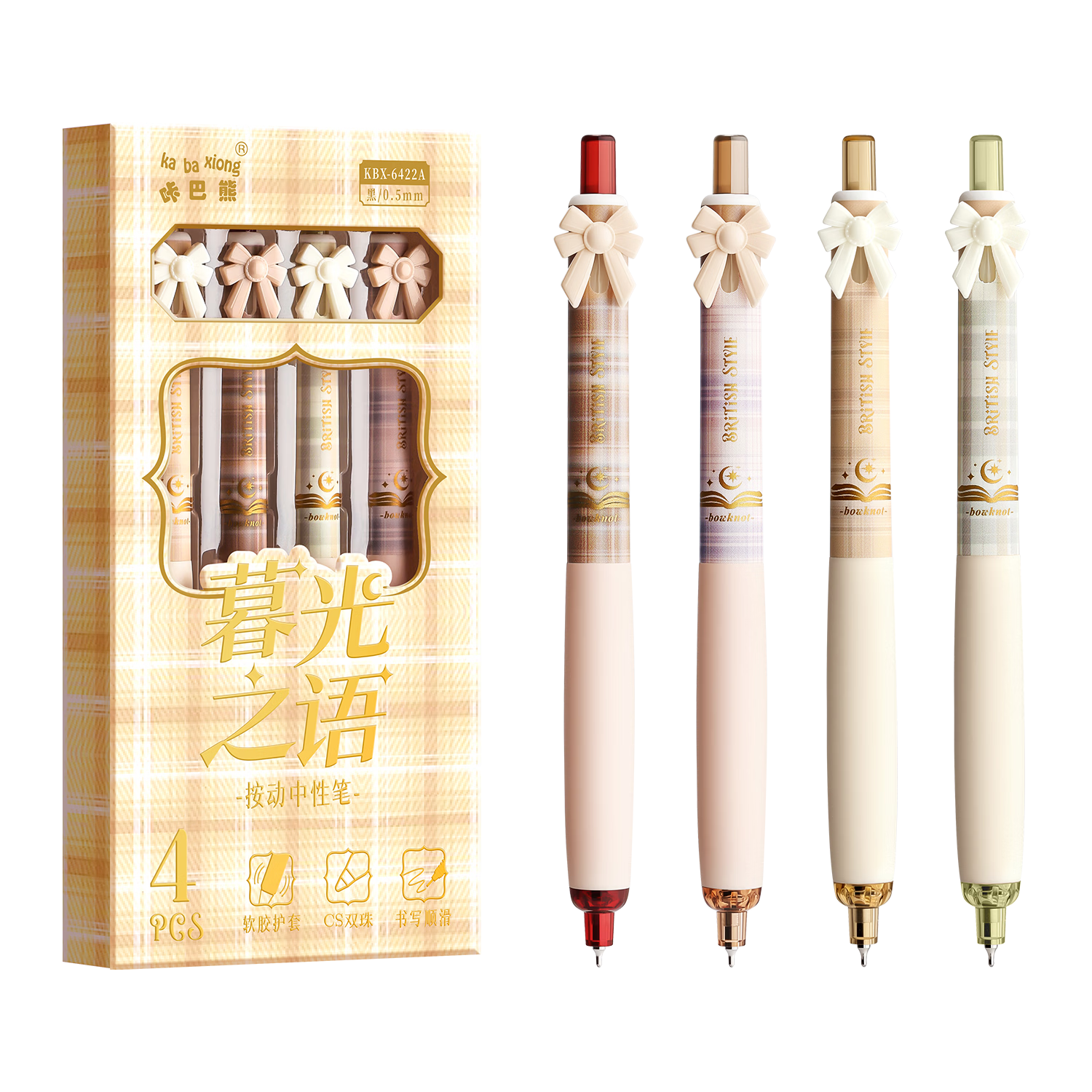 Kabaxiong Soft Rubber Sleeve, British Style High Aesthetic Value, Primary And Secondary School Student Exam Pen, Smooth Gel Ink Pen, CS Black Double Ball Tip, Comfortable Skin-Friendly, Twilight Language