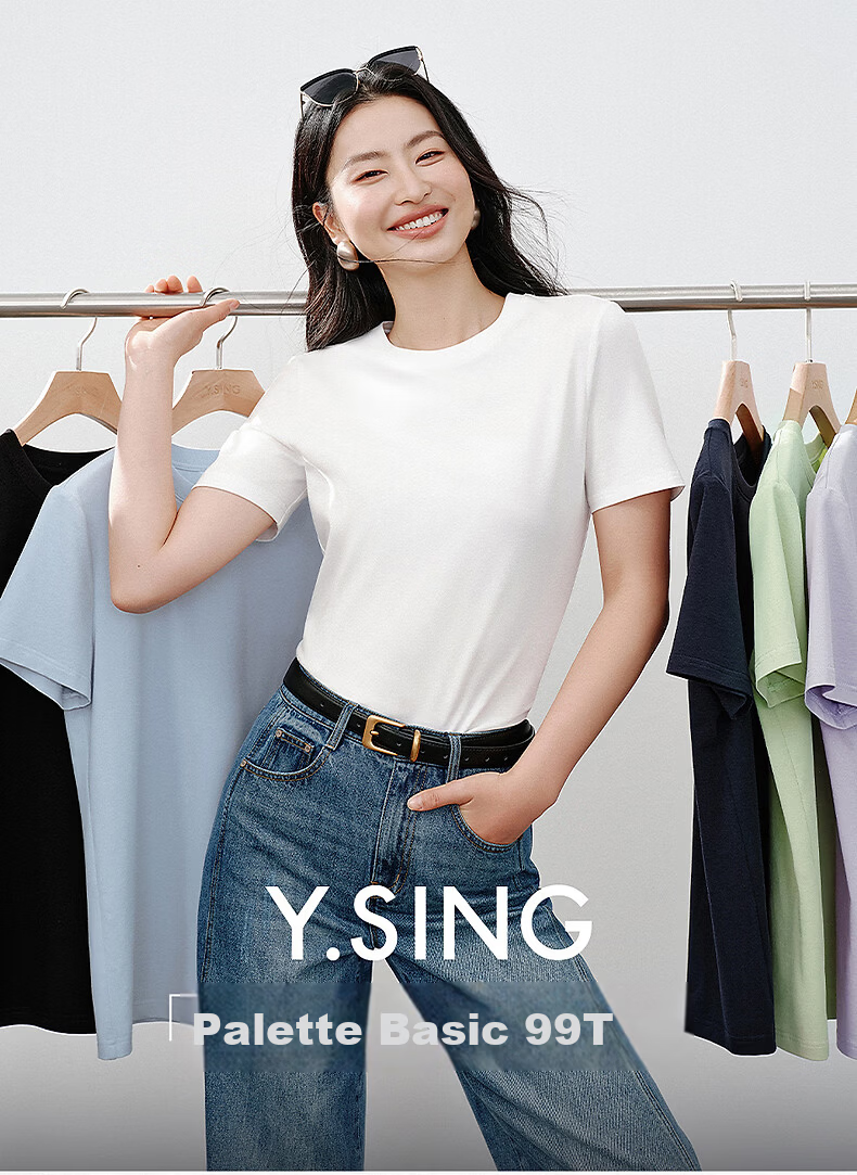 Yixiang Liying Lyocell Short Sleeve T-Shirt Women 2026 Spring New Shoulder Base Shirt Plum Green XL 1
