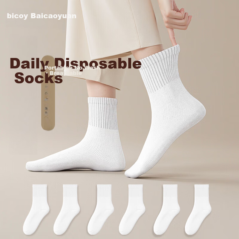 Baicaoyuan Disposable Socks Day-Use Socks Summer Travel Mid-Calf Long Breathable Wash-Free Unisex Military Training Socks