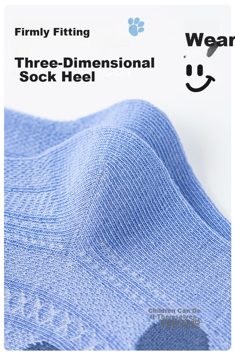 Little Pig Banner A-Class Xinjiang Long-Staple Cotton Kids Socks Soft Skin-Friendly High Elastic Non-Binding High-Value Student Summer Mesh Socks 4