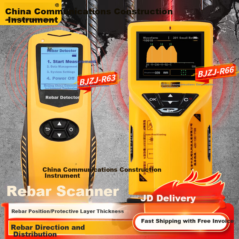 CCCC Construction Instrument BJZJ-R63 Rebar Scanner Rebar Cover Thickness Tester Concrete Wall Detector