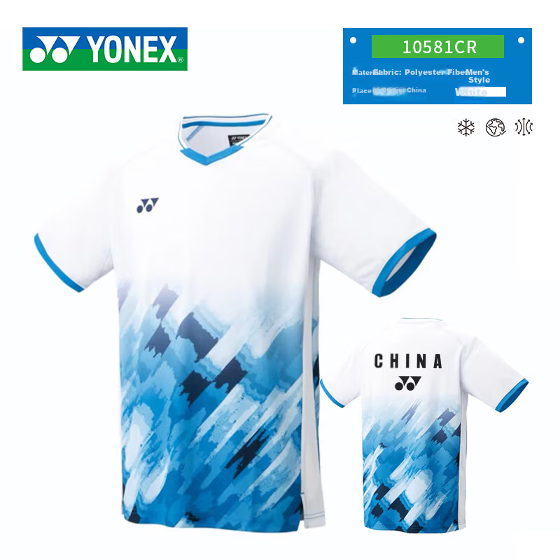 YONEX Badminton Competition Quick-Dry Breathable Sports T-Shirt Men's 10581 White - National Team Style L 2