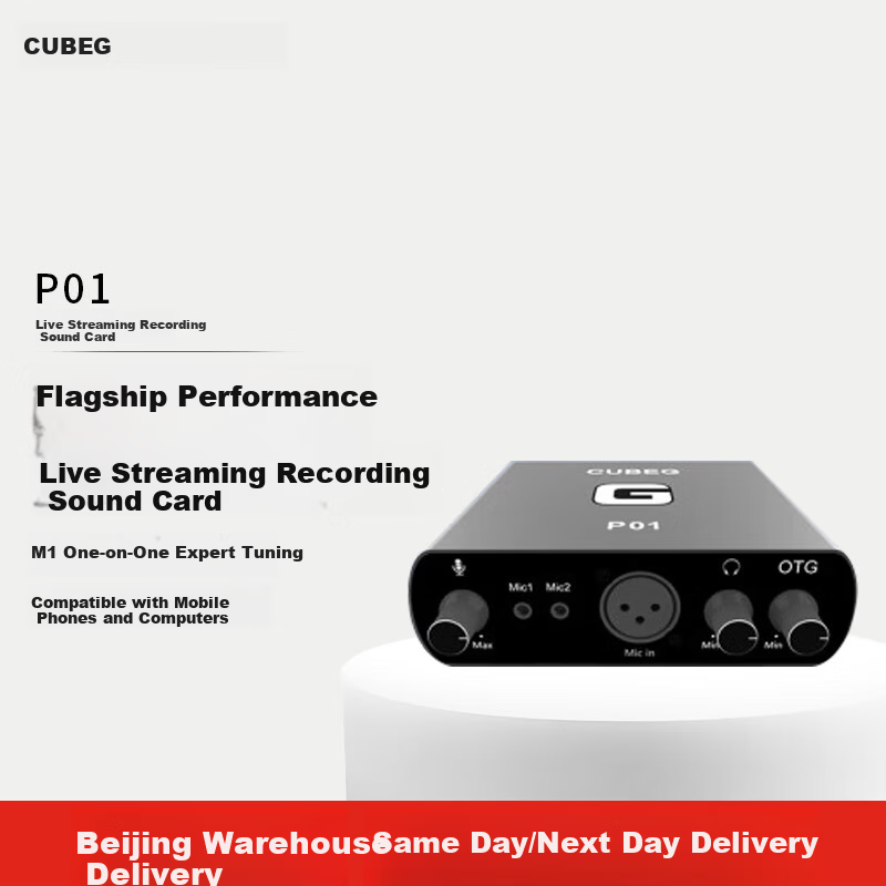 CubeGP01 Built-in 48V Professional Software Sound Card Live Streaming Recording Gaming Wired Wireless Recording Professional Streaming Equipment Official Debugging [Requires Computer Connection]