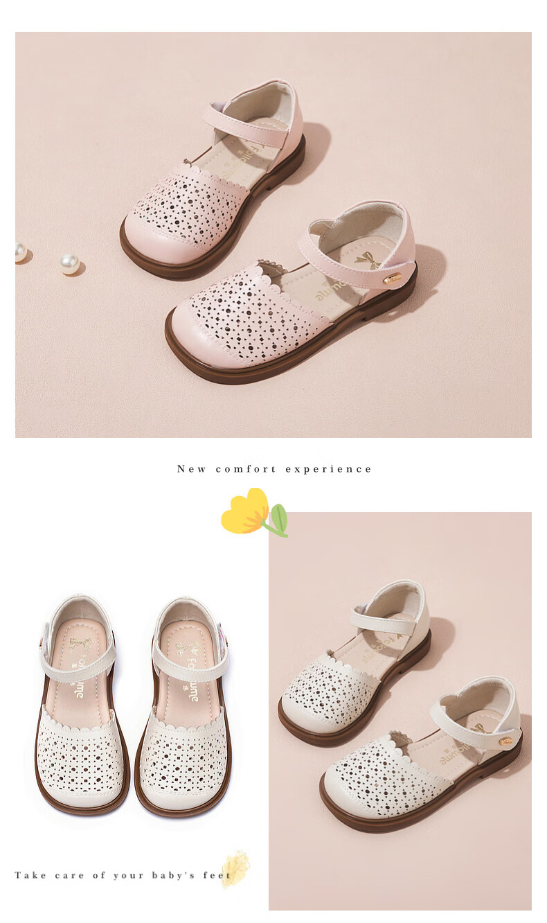 Fulomi Girls' Summer Hollow Breathable Closed-Toe Soft Sole Sandals Off-White Size 30 7