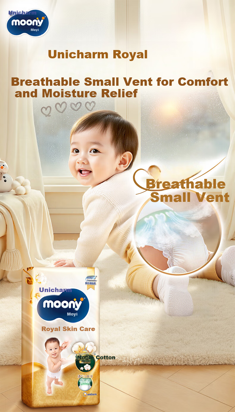 MOONY Unicharm Moyi Royal Skin Pull-Up Pants XL42 (12-17kg) Breathable Small Air Window 3