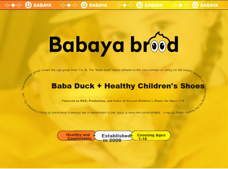 Baba Duck Children's Canvas Shoes Spring Korean Style Girls Boys Classic Skate Shoes Maple Brown Size 40 1