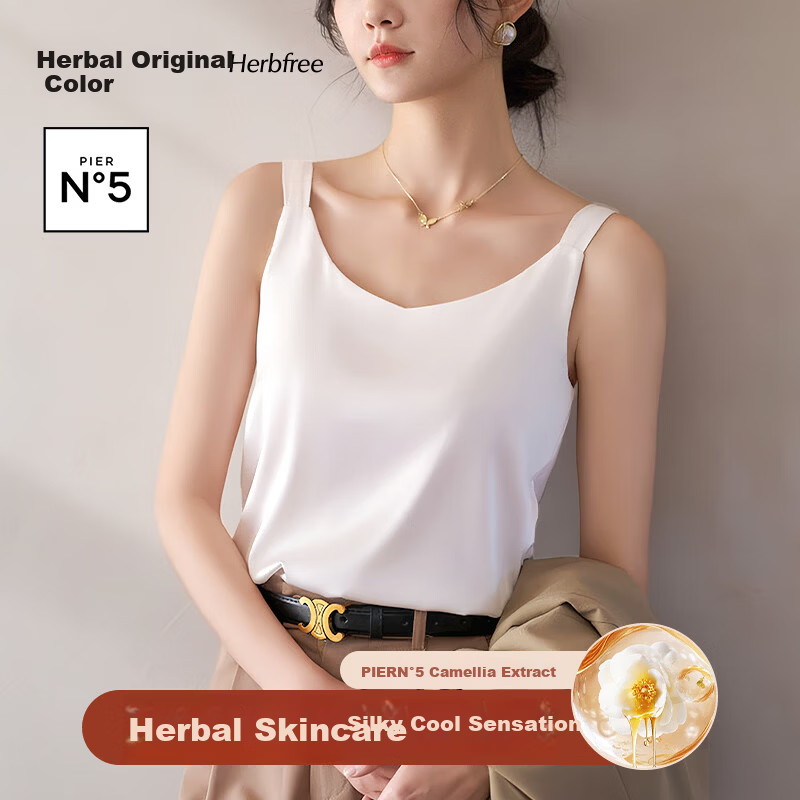 Herbal Original Color Camisole Women Camellia Fragrance Inner Wear Summer Blazer Base Shirt Satin V-Neck Imitation Silk Outerwear Top