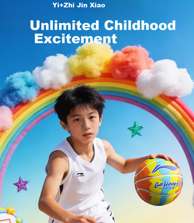 Li-Ning Basketball Kids 5-Size Ball for Ages 6-12, Indoor and Outdoor Professional Training and Competition for Elementary and Kindergarten Children Ages 3-6 2