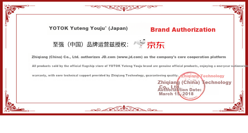 Youtengyouju YOTOK (Japan), Genuine Seat Cushion, Office Chair Pad for Long Sitting, Anti-Fatigue Device, Prevents Buttock Pain, Lumbar Support Chair Cushion, Butt Pad 1