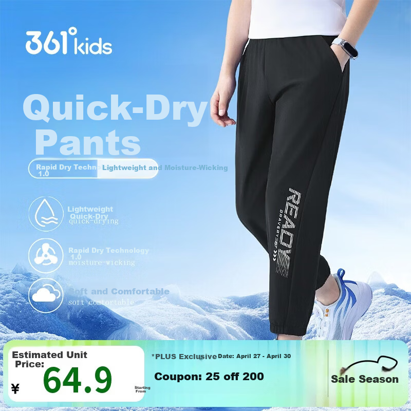 361° Kids Long Pants 26 Summer Boys Girls Breathable Cool Sports Pants Black 175