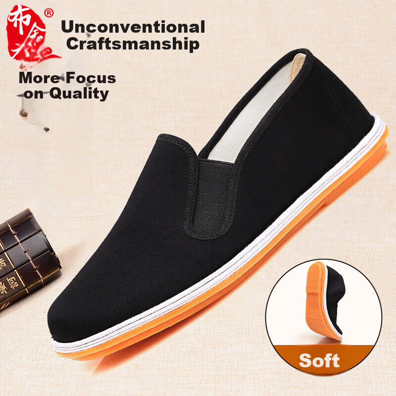 BUSHEYUAN Old Beijing Cloth Shoes Men Traditional Thousand-Layer Sole Casual Elderly Shoes Men's Middle-Aged Large Size Slip-On Lazy Dad Shoes 73X-9202 Black Beef Tendon Sole Size 46