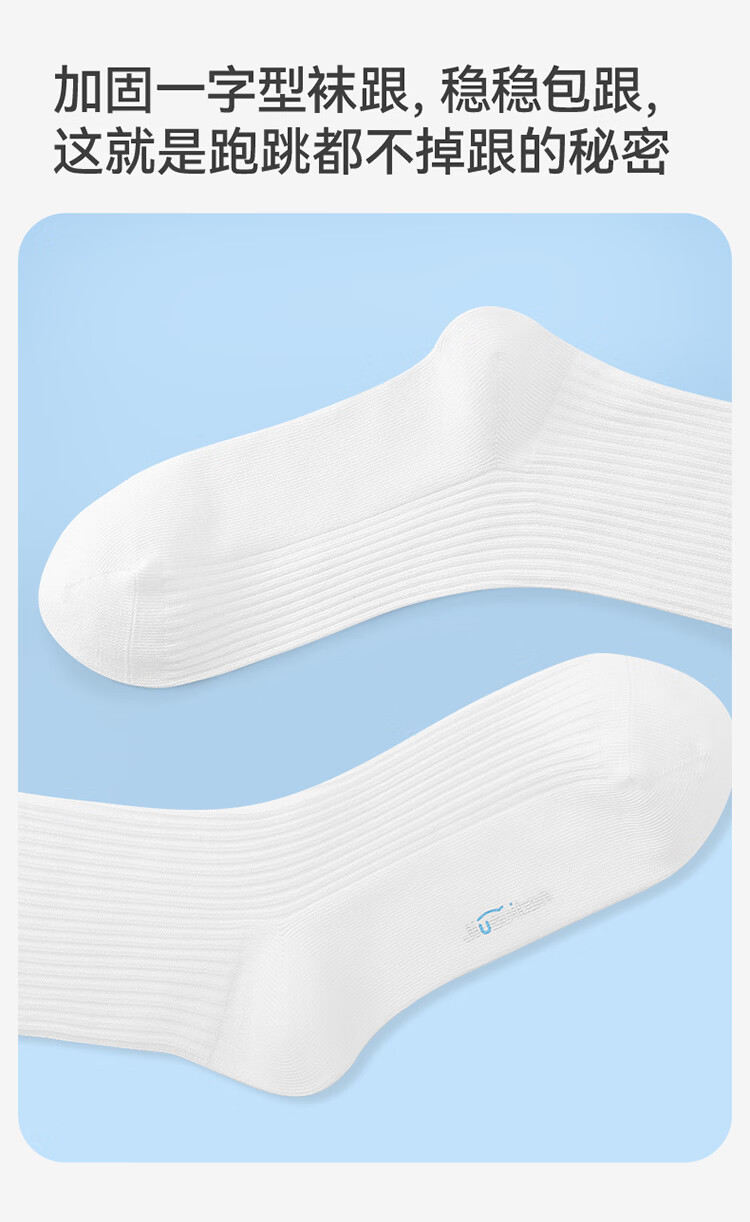 Jiusuibian Long Staple Cotton Children's Socks Boys and Girls Spring Summer Mesh Thin Short Tube Socks Youth School Sports White Cotton Socks 4