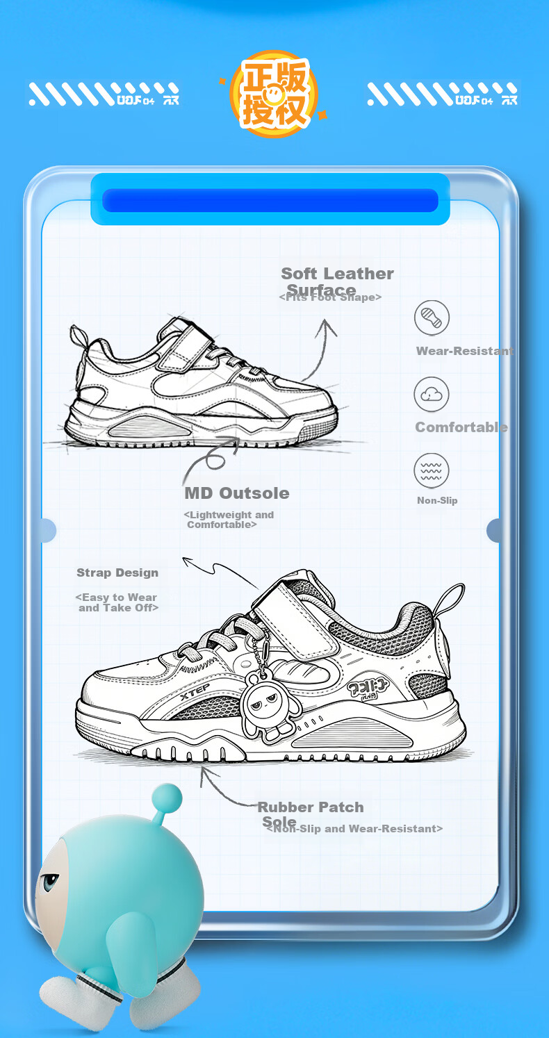Xtep Kids Boys Egg Waffle Casual Sneakers Toddler Sports Shoes Classic White/Ceramic Blue/Sky Blue Size 32 2