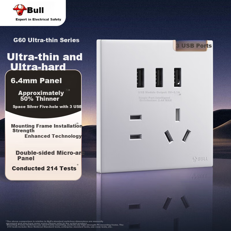 BULL G60 Series 5-Hole Socket with 3 USB Ports 86-Type Ultra-Thin Panel G60E536 Space Silver