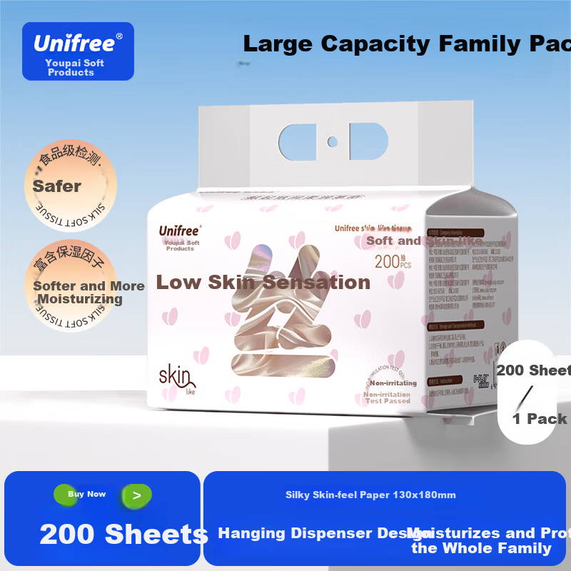 Unifree 3-Ply Cream Tissue 200 Sheets*1 Pack Newborn Baby Facial Tissue Soft Moisturizing Cloud Soft Wipes