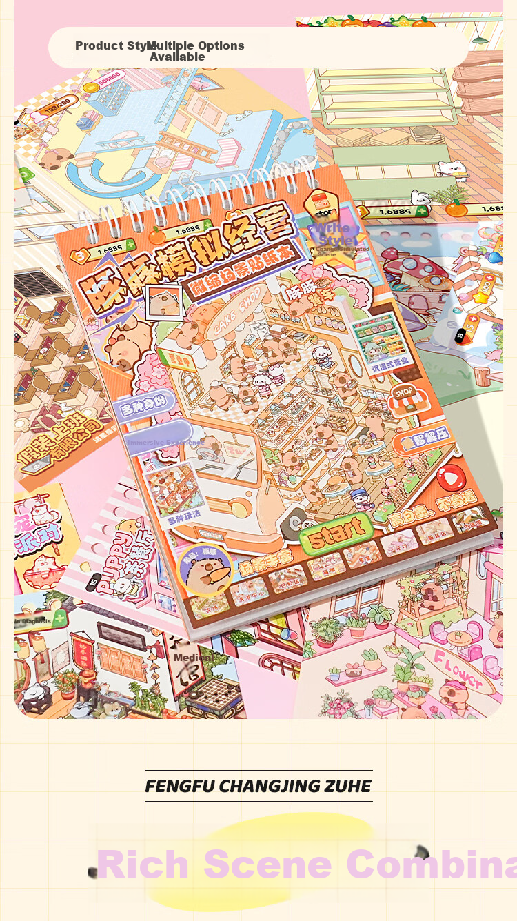 Ziyi 3D Stereoscopic Miniature Scene Sticker Book Capybara Simulation Management Store Children's Girls Journal Game Quiet Book Tonton Simulation Management [TZ1108-03] 3