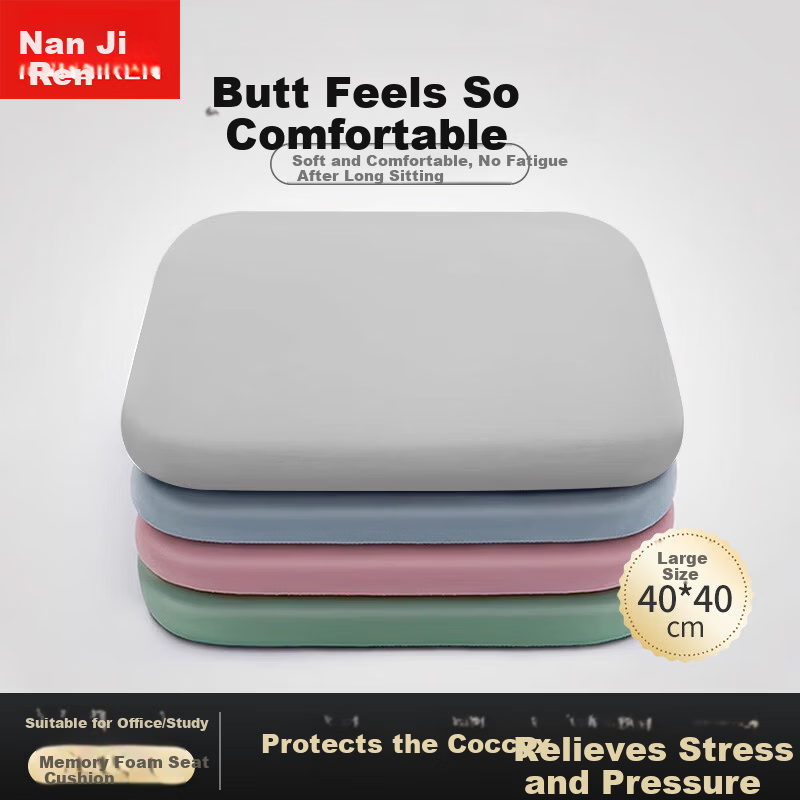 Nanjiren Office Chair Cushion Long Sitting Pain Relief Soft Seat Pad High School Classroom Stool Seat Cushion Student Dormitory Butt Pad