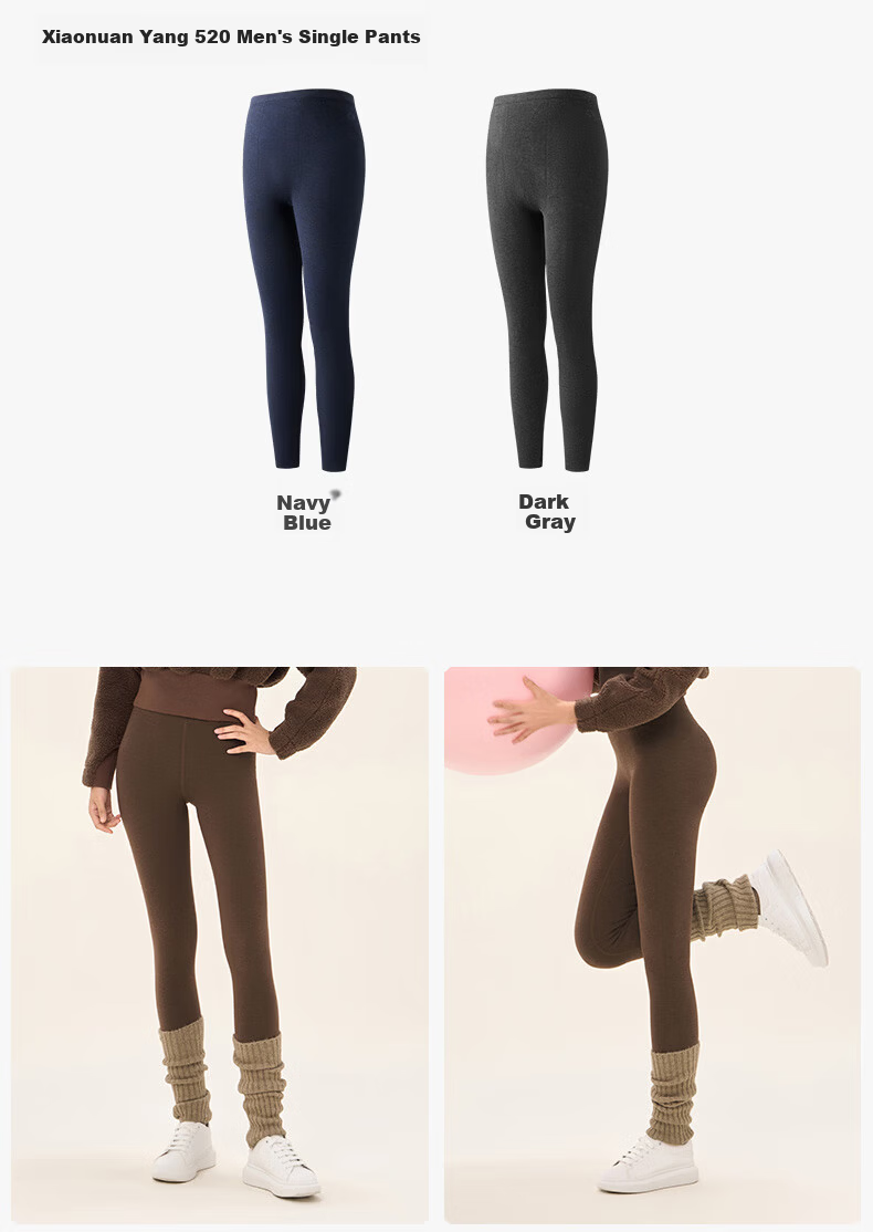 Songshan Cotton Shop Little Warm Sheep 520 Women's Thermal Pants Fleece Lined Thickened Autumn Anti-Static 7A Antibacterial Moisture-Wicking Heat Retention Leggings 33