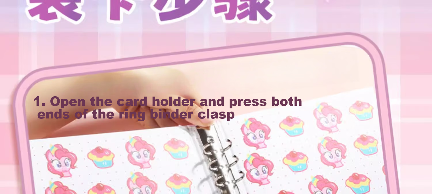 Shuxing My Little Pony Card Album Card Storage Book Small Card Collection Book Large Capacity Four-Grid High-Value Children's Card Collection Book 6