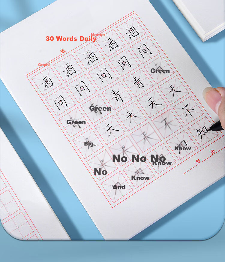Dr. Dory A6 Grid Paper Daily 30 Characters Red Grid Hard Pen Calligraphy Practice Notebook Chinese Language Exercise Paper Fountain Pen Special Thick Grid Paper 5-Pack 6