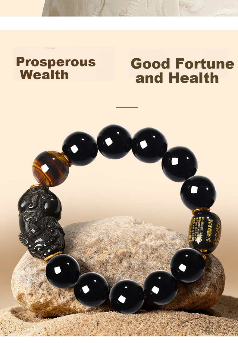 Emei Mountain Obsidian Bracelet Wealth Pixiu Men's Gold Obsidian Spinning Heart Sutra Amulet Gift for Boyfriend 14mm 8