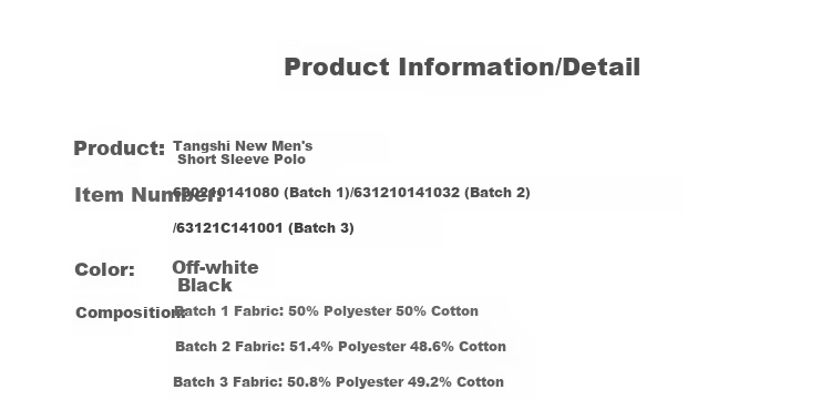 TonLion 2026 Summer New Men's Left Chest Detail Sleeve Panel Short Sleeve Polo Loose Trendy Brand Shirt 1