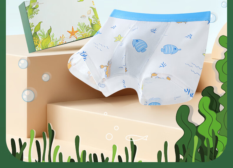 Ziyouxi Seaweed Antibacterial Kids Underwear Boys Pure Cotton Class A Full Cotton Toddler Underpants No Pinch 2