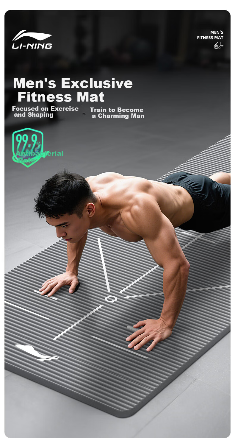 Li-Ning Yoga Mat for Women And Men, Thickened Wide Antibacterial Exercise Home Non-Slip Jump Rope Soundproof Shock-Absorbing Sit-Up Mat 4