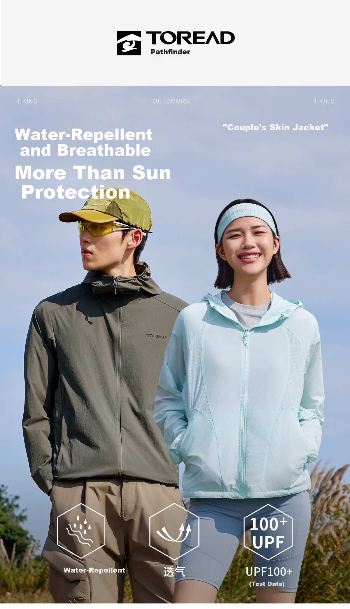 TOREAD Sun Protection Jacket 2026 New Outdoor Couple Skin Jacket UV Protection UPF50+ TAZZBO81750 1