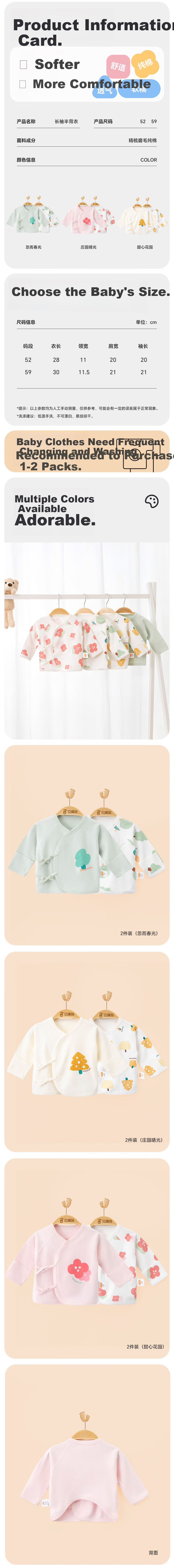 Babyprints Baby Half-Back Shirt 2-Pack, Newborn Clothes, Pure Cotton Long-Sleeve Top, Infant Underwear for All Seasons, Green, Size 59 1