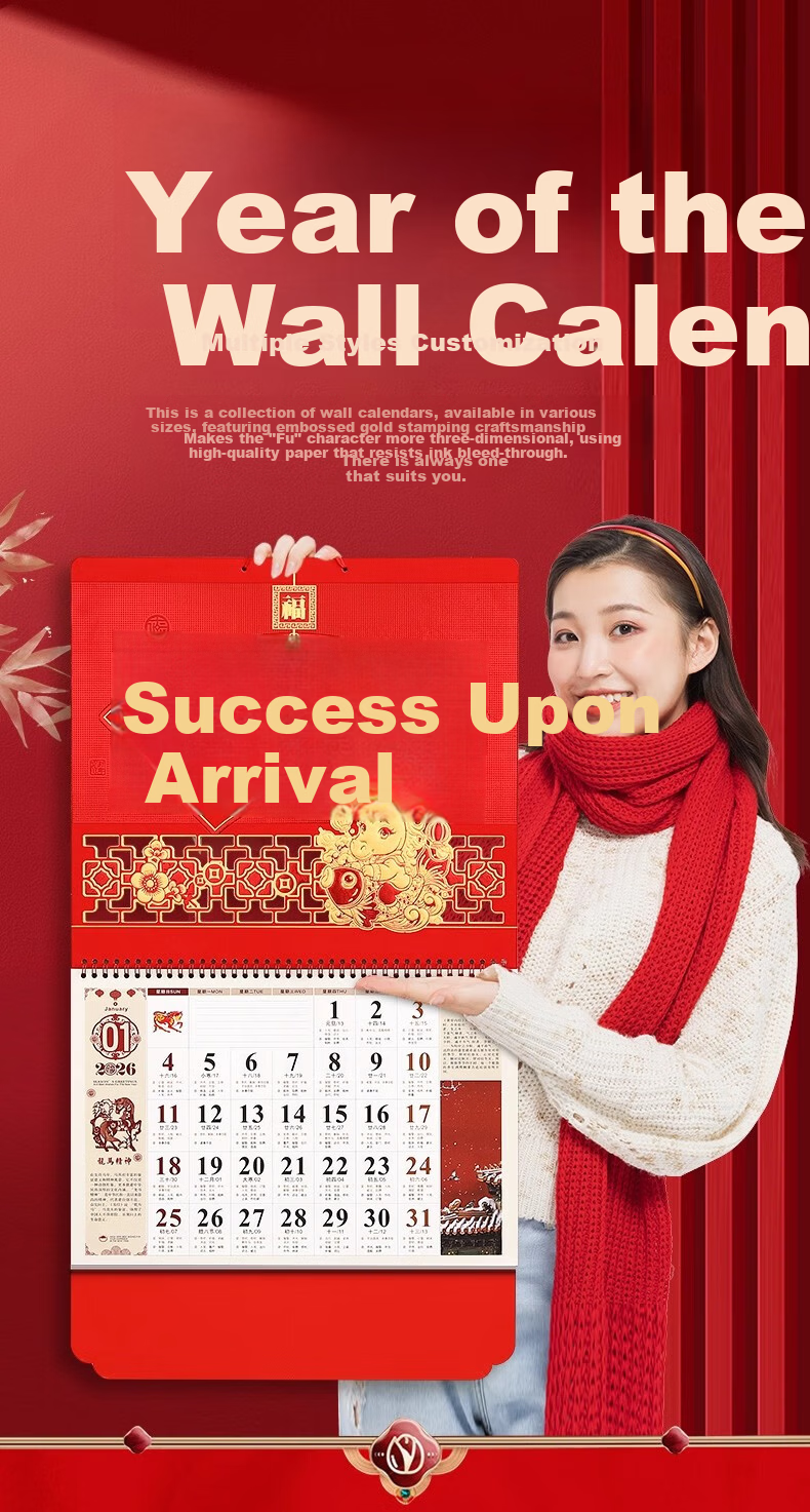 Mulei 2026 New Custom Company Advertising Corporate Gift Creative Fu Character Large Tear-Off Calendar Chinese Style Fu Brand Home Wall Hanging Custom Year of the Horse Tear Calendar 1
