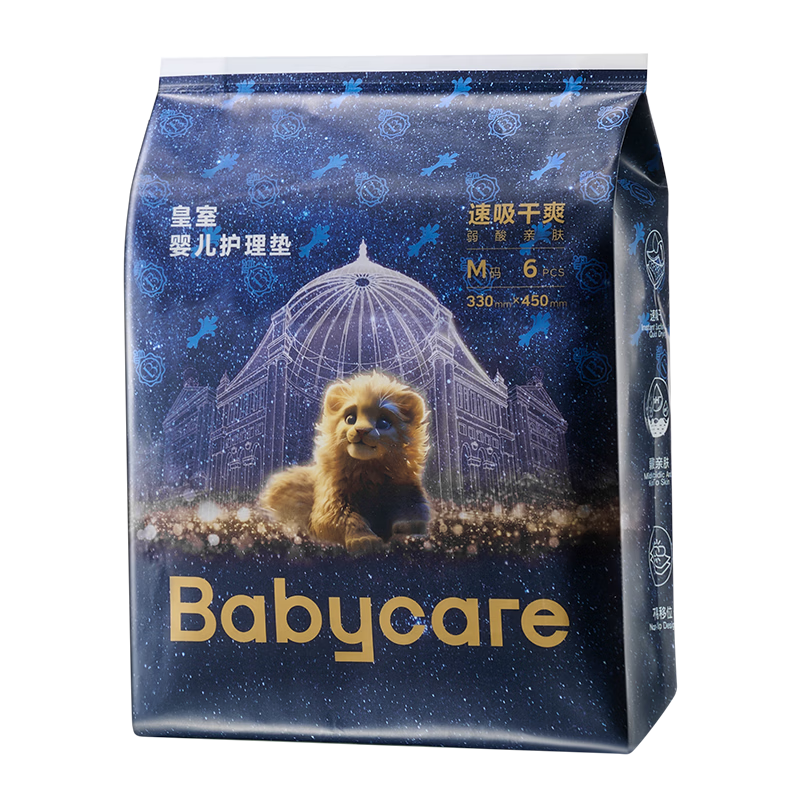 Babycare Baby Urine Pad Trial Pack M Size 6 Pieces Instant Absorption Dry Soft Acidic Skin-Friendly