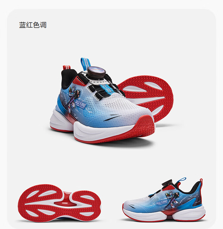 Balabala Boys' Sports Shoes 2026 Summer Lightweight Running Shoes Trendy [Ultraman IP Mall Edition] 6