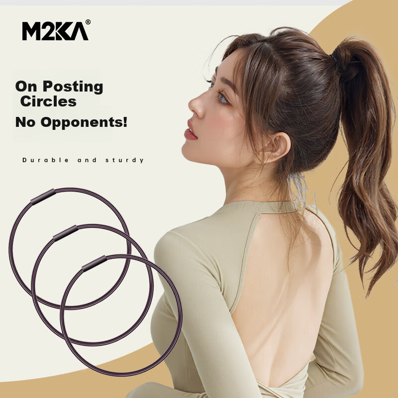 M2KA Women's New High Elastic Anti-Slip Hair Ties 2mm Deep Coffee Color 8-Pack