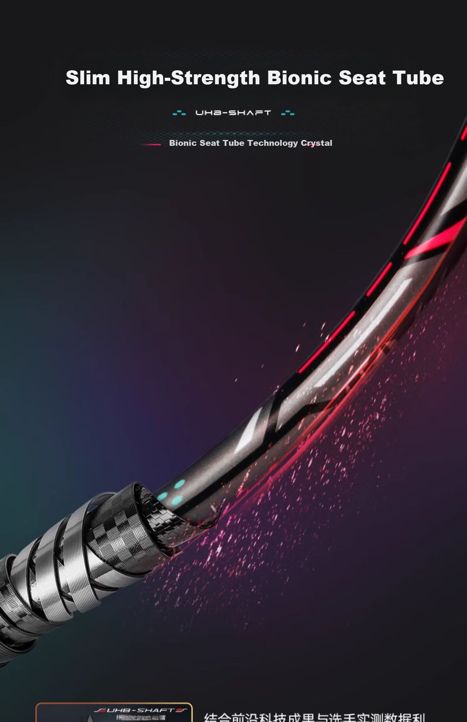 LI-NING Thunder Mini Steel Cannon Full Carbon Offensive Badminton Racket Professional Training Competition Racket 10