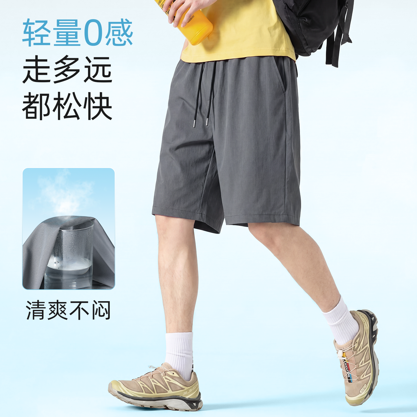 JEANSWEST LIFE Men's Ice Silk Shorts Summer Lightweight Casual Quick-Dry Running Loose Fit Sports Shorts B