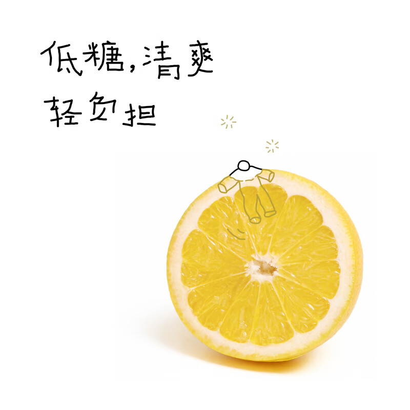 喜茶 50%果汁茶西柚绿妍450mL*15瓶 低糖零脂 真果汁 茶饮料整箱
