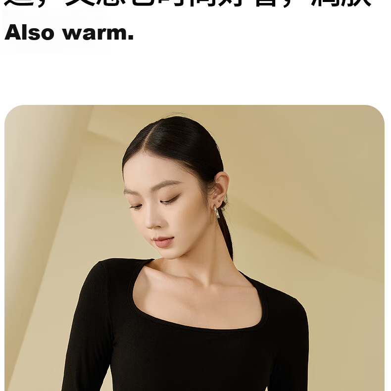 Urban Beauty Women's Autumn Winter Thermal Underwear Skin-friendly Slim Fit Square Neck Top Autumn Shirt Base Layer 3
